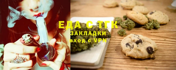 MDMA Богородск