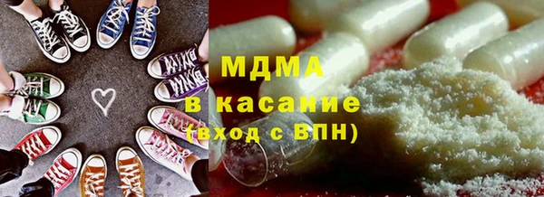 MDMA Богородск